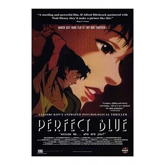 Buy Perfect Blue Movie Poster (11 x 17) by The Poster Corp on OpenSky